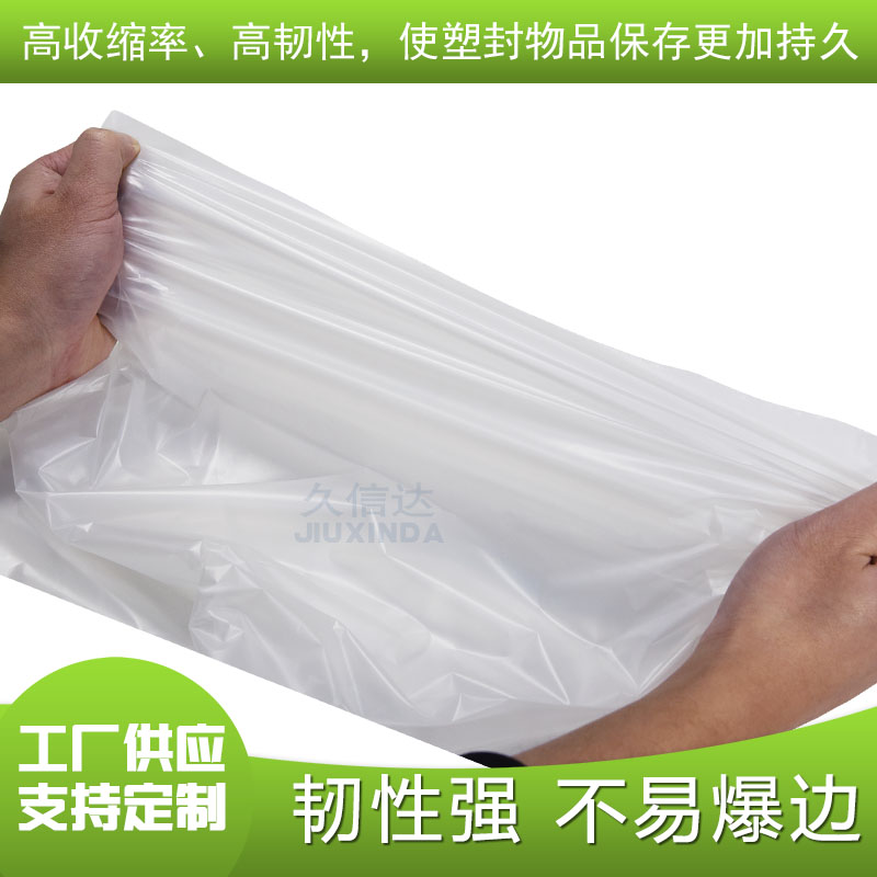 環(huán)保降解袋質(zhì)量怎么樣？(圖1)