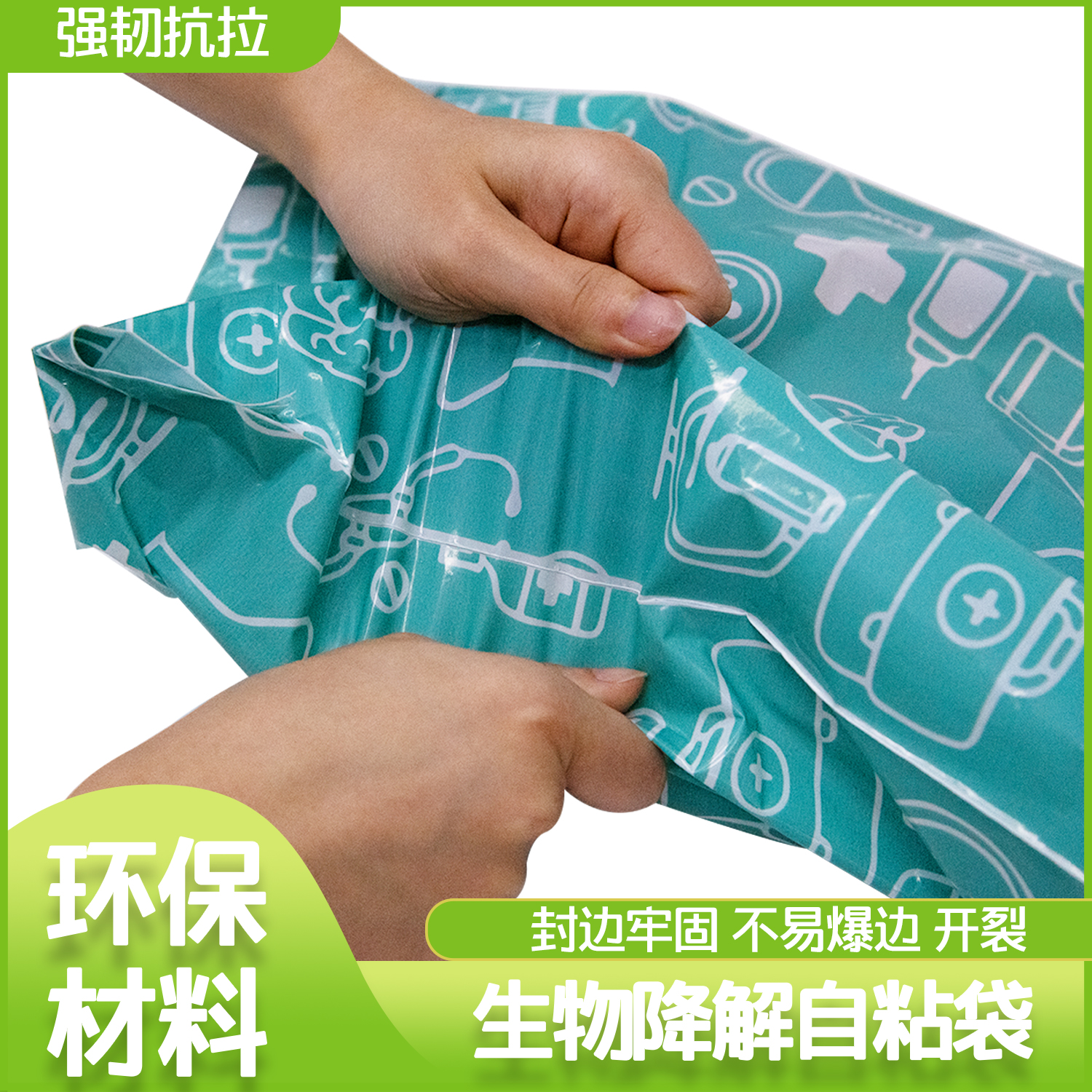 全降解環(huán)保袋定做工廠怎么樣？(圖1)