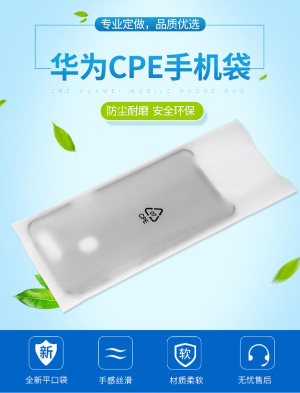 CPE磨砂袋可以用來裝什么體現(xiàn)環(huán)保綠色理念？(圖1)